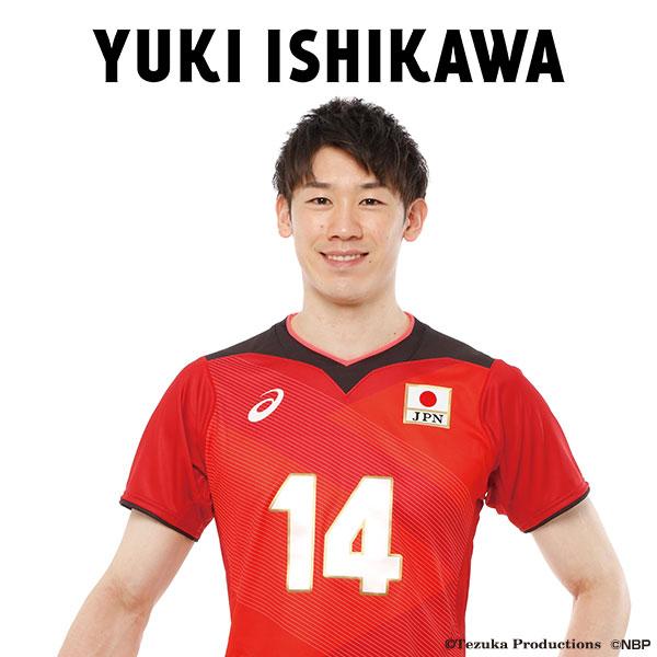 タペストリー 等身大 バレーボール男子日本代表 石川祐希 選手 Fvmd1k76tp01 オフィシャル倶楽部 通販 Yahoo ショッピング