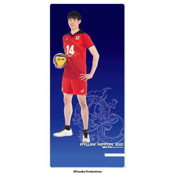 アクリル製マルチスタンド 21バレーボール男子日本代表 選手 石川祐希 年中無休