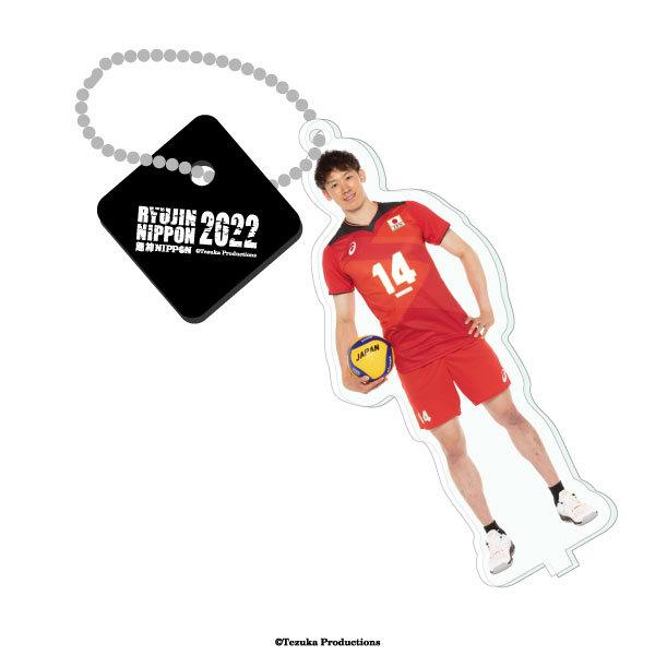 多様な 台座付きストラップ 22バレーボール男子日本代表 石川祐希 選手 Whitesforracialequity Org