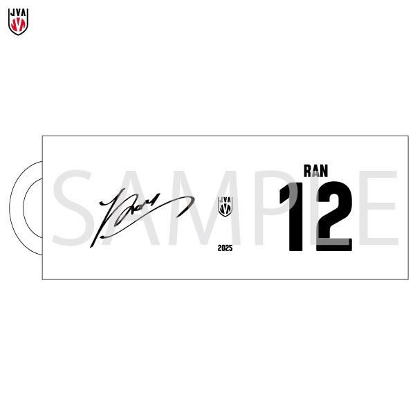 グラスマグカップ 2025バレーボール男子日本代表 〈高橋藍 選手