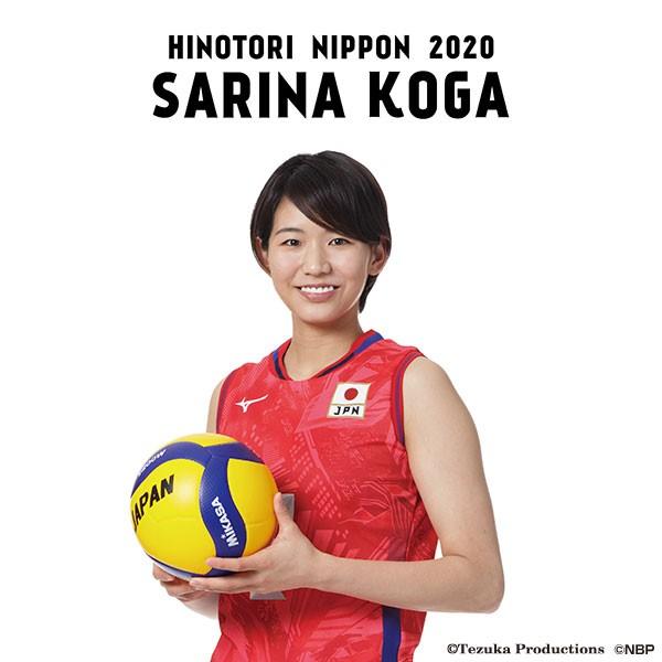 ミニタペストリー 全日本女子バレーボール 古賀紗理那 選手 Fvwd1j63tp03 オフィシャル倶楽部 通販 Yahoo ショッピング