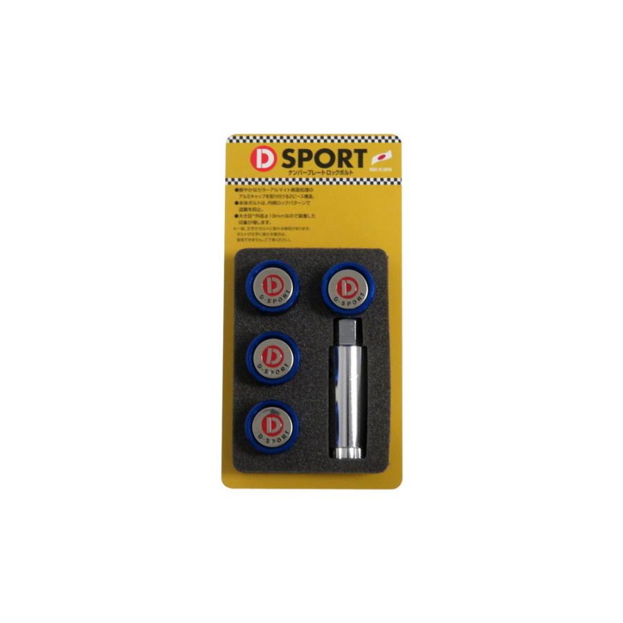D-SPORT(ディースポーツ) ナンバープレートロックボルト ブルー 品番