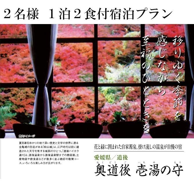EXETIME カタログギフト 旅行 180日 Part4 エグゼタイム パート4 EXETIME カタログギフト 旅行 180日 Part4 エグゼタイム パート4
