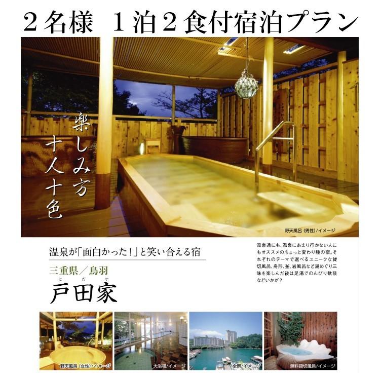 エグゼタイム パート5 Exetime Part5 春 体験型カタログギフト 還暦祝い 退職祝い 旅行券 宿泊券 内祝い 温泉 プレゼント カタログギフト Exetime 公式 通販 Yahoo ショッピング