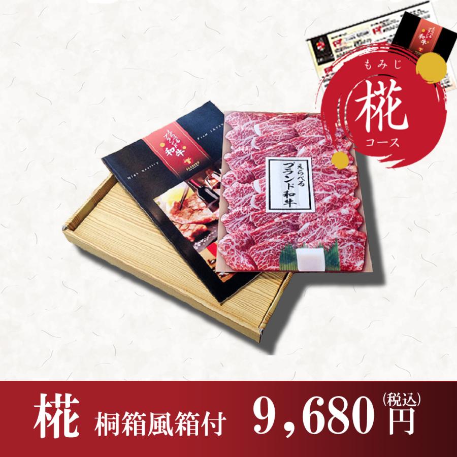 レア 盛永省治 shoji morinaga スケートボード スケボー