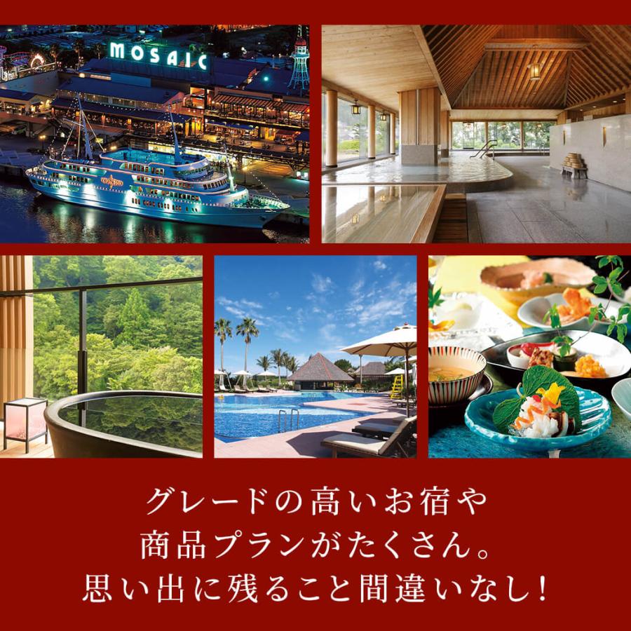 EXETIME（エグゼタイム） 旅行 カタログギフト 180日期限 公式 EXETIME
