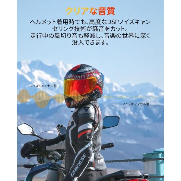 FreedConn R1Pro バイク インカム カメラ付き ドラレコ 6人同時通話