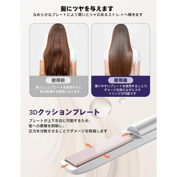 コードレス ヘアアイロン 2WAY 18mmプレート カール&ストレート