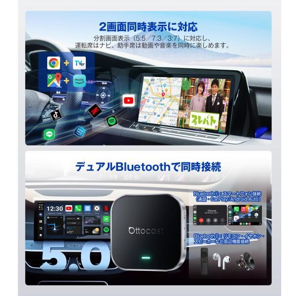 オットキャスト OTTOCAST OttoAibox E2 CarPlay Aiボックス android13
