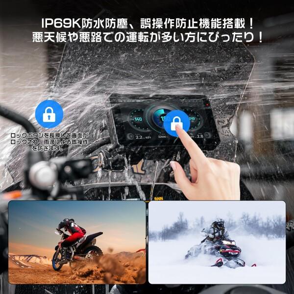 JADO バイク用ドライブレコーダー CarPlay/Android Auto対応 GPS搭載