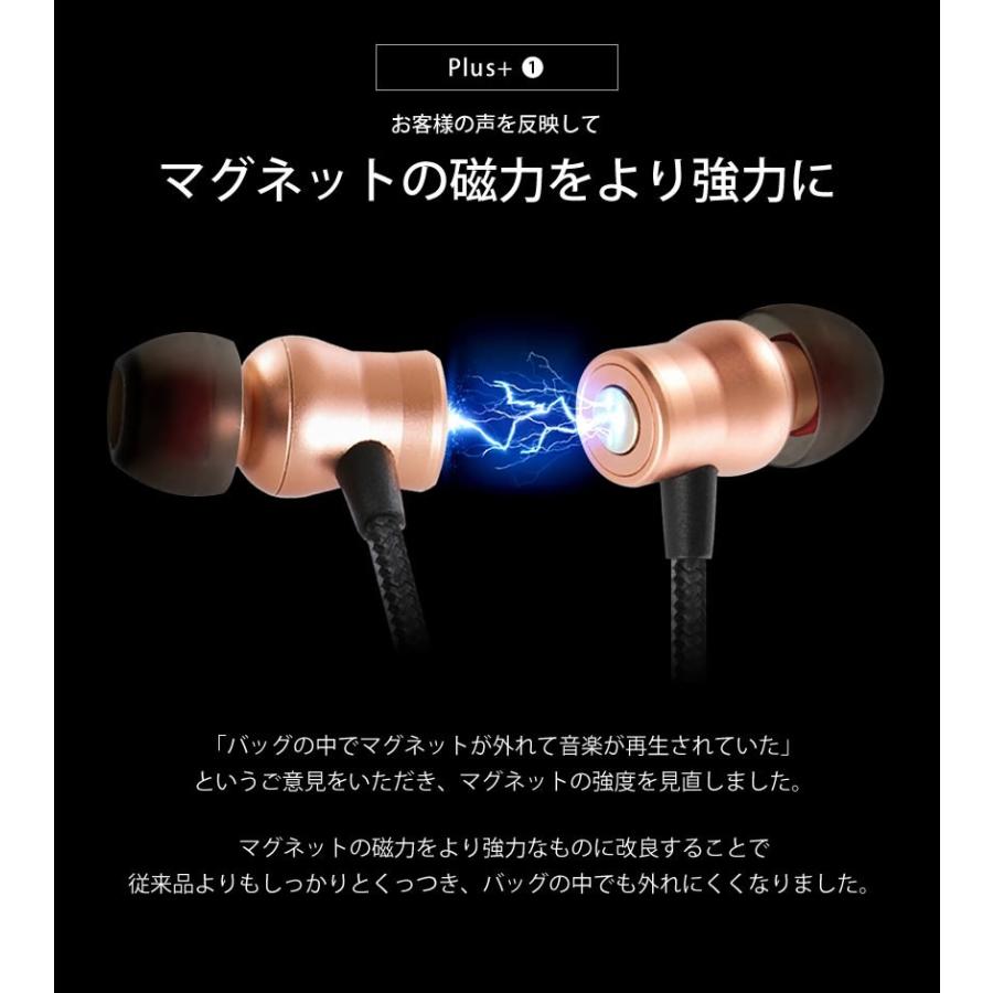 イヤホン Bluetooth ワイヤレス 高音質 マグネット Onoff スポーツ 完全防水 おしゃれ イヤフォン Mag Ear Plus Magear スリーイー オンラインストア 通販 Yahoo ショッピング