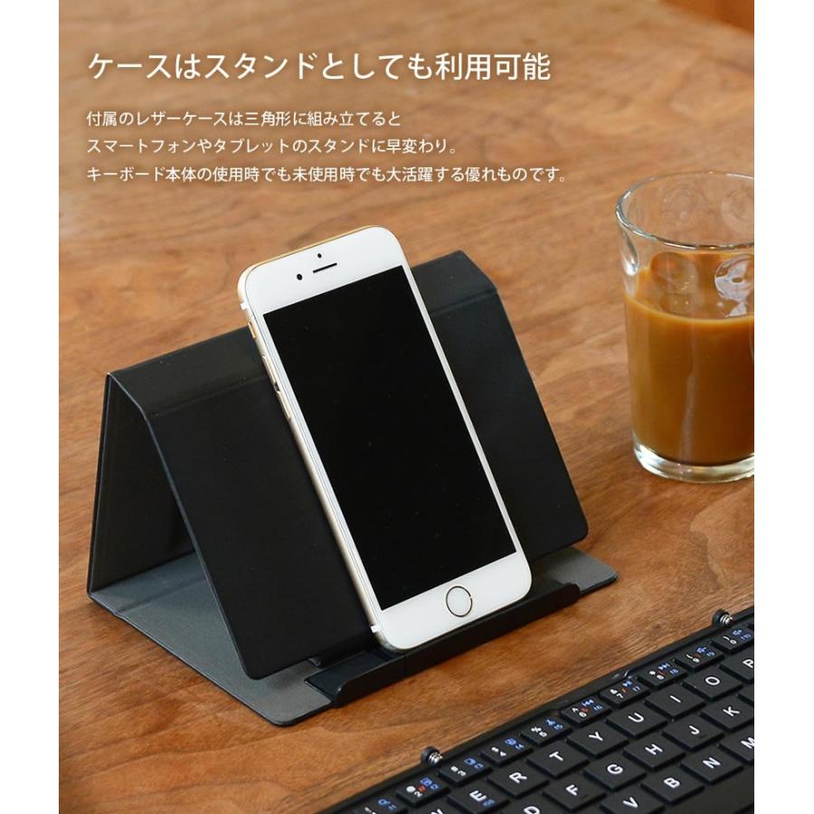 キーボード ブルートゥース Bluetooth ワイヤレス テンキー付き 折りたたみ Iphone Ipad Android スマートフォン タブレット用 ブラック ホワイト Tri 10key Tri10 スリーイー オンラインストア 通販 Yahoo ショッピング