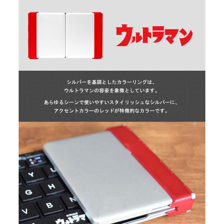 キーボード ブルートゥース 折りたたみ ウルトラマンシリーズ Bluetooth ワイヤレス Iphone Ipad Android スマホ スマートフォン タブレット用 Ultraman スリーイー オンラインストア 通販 Yahoo ショッピング