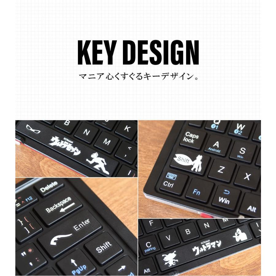 キーボード ブルートゥース 折りたたみ ウルトラマンシリーズ Bluetooth ワイヤレス Iphone Ipad Android スマホ スマートフォン タブレット用 Ultraman スリーイー オンラインストア 通販 Yahoo ショッピング