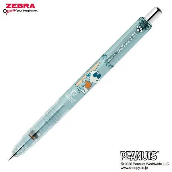 デルガード 【数量限定】 ゼブラ スヌーピーわくわくステーショナリー