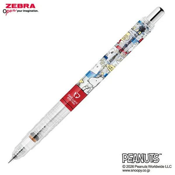デルガード 【数量限定】 ゼブラ スヌーピーわくわくステーショナリー