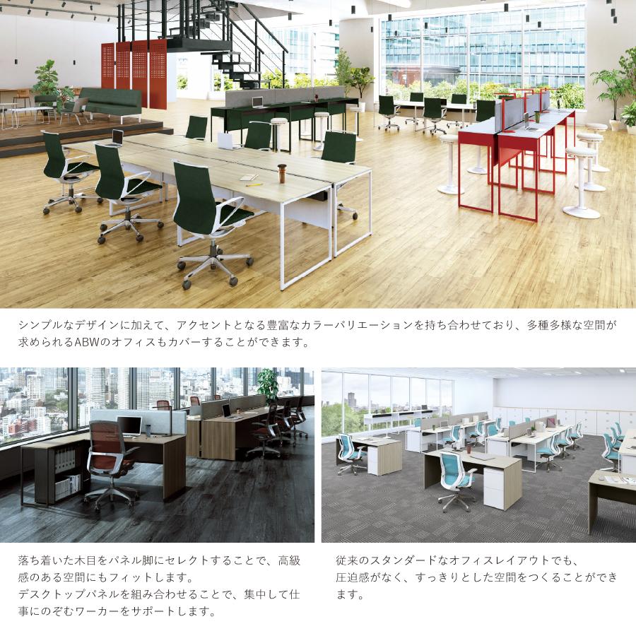 ソリスト/SOLISTE/フレーム脚/メラミン天板/脚色セージ/幅1200mm×奥行600mm×高さ720mm/3K20NE-MHJ/オフィスデスク/オカムラ 【コストパフォーマンス】