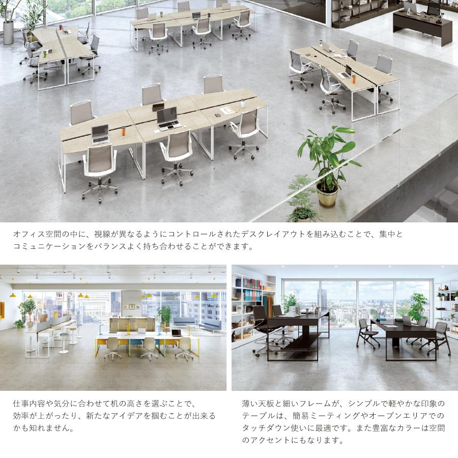 ソリスト/SOLISTE/フレーム脚/メラミン天板/脚色セージ/幅1200mm×奥行600mm×高さ720mm/3K20NE-MHJ/オフィスデスク/オカムラ 【コストパフォーマンス】