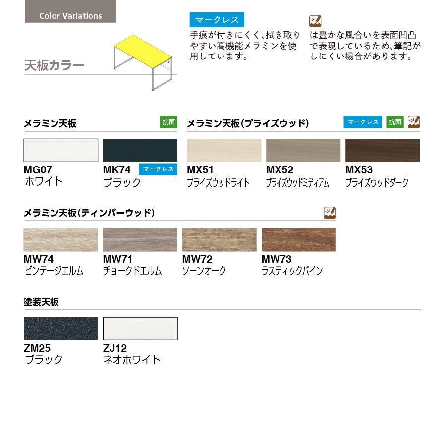 ソリスト/SOLISTE/フレーム脚/メラミン天板/脚色セージ/幅1200mm×奥行600mm×高さ720mm/3K20NE-MHJ/オフィスデスク/オカムラ 【コストパフォーマンス】