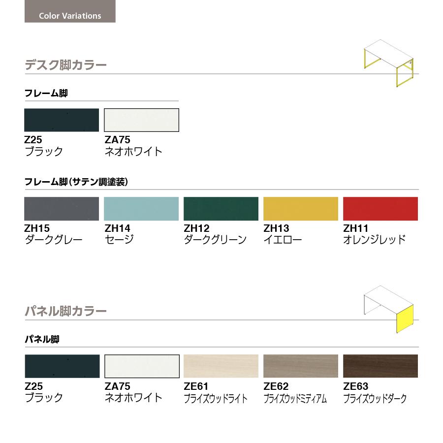 ソリスト/SOLISTE/フレーム脚/メラミン天板/脚色セージ/幅1200mm×奥行600mm×高さ720mm/3K20NE-MHJ/オフィスデスク/オカムラ 【コストパフォーマンス】