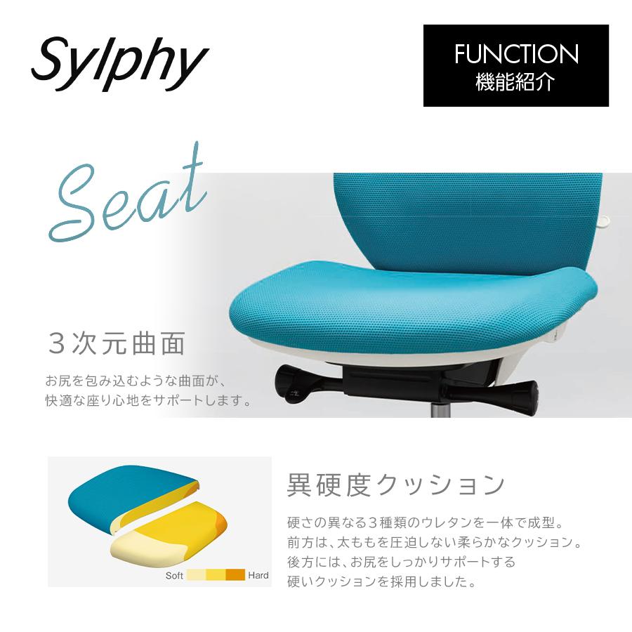 シルフィー/Sylphy/ハイバック/ブラック/リクライニング/可動肘/背メッシュ/座クッション/樹脂脚/C685XR/C685ZR/オフィスチェア/オカムラ｜offitures｜13