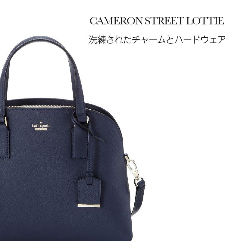 kate spade NEW YORK（ケイト・スペード ニューヨーク） ケイト
