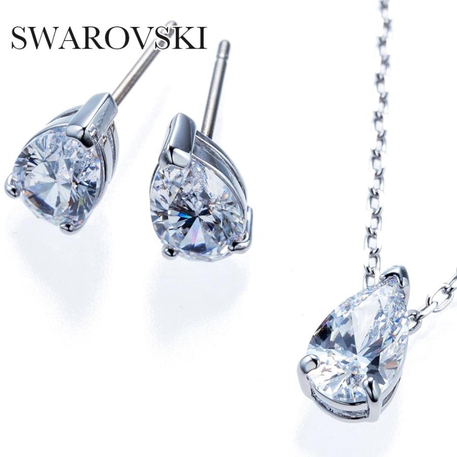 スワロフスキー レディース ピアス・ネックレスセット SWAROVSKI 5569174 シルバー クリスタル : 000000007435 : オフプライス ヤフー店 - 通販 - Yahoo!ショッピング スワロフスキー レディース ピアス・ネックレスセット SWAROVSKI 5569174 シルバー クリスタル : 000000007435 : オフプライス ヤフー店 - 通販 - Yahoo!ショッピング