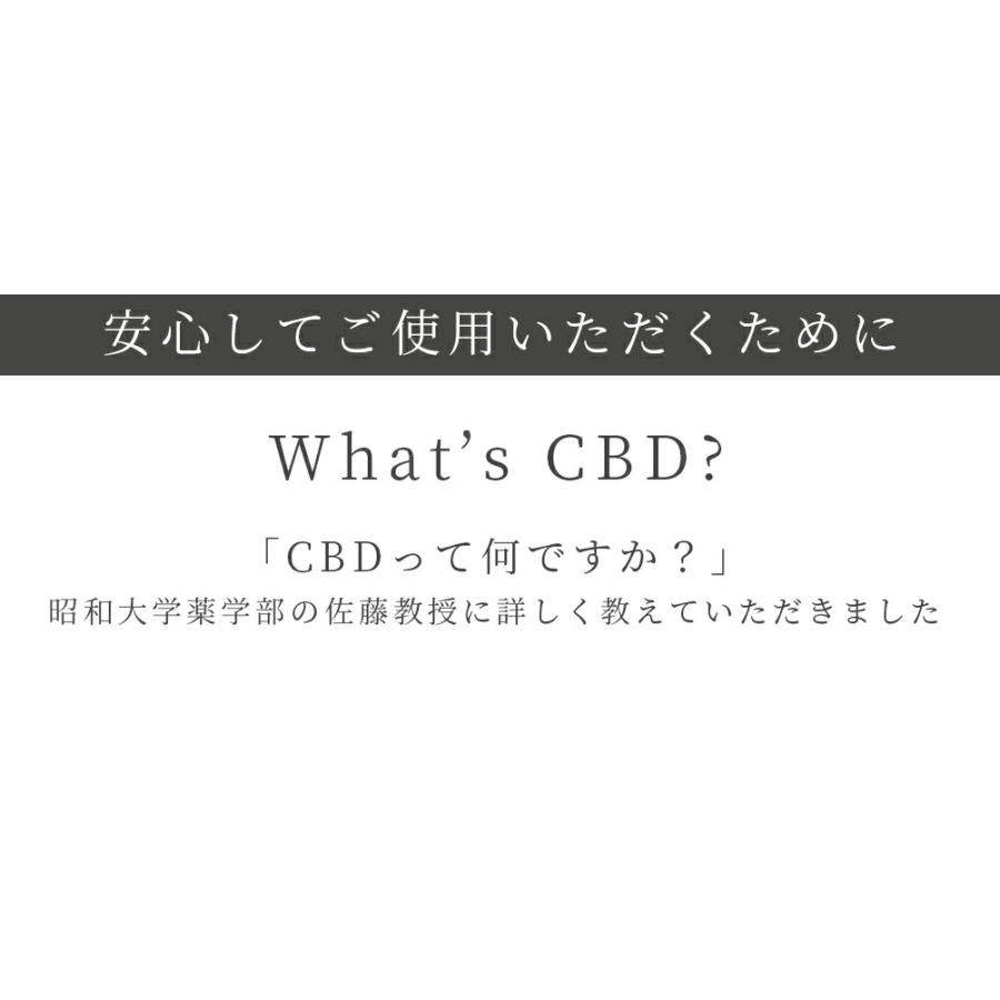 DOCALMY リードディフューザー リフィルセット 選べる4つの香り オイルとスティックの詰め替えセット CBD200mg配合 リラックス効果 日本製 ドゥカルミィ 爆買 |  | 04