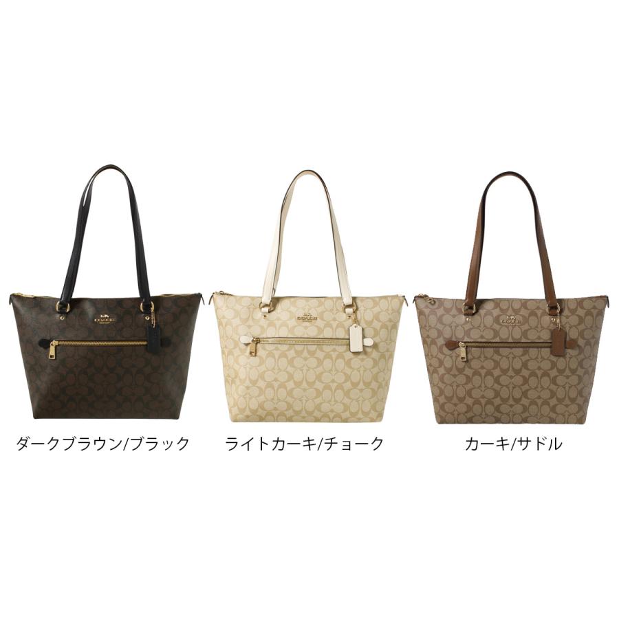 COACH（コーチ） アウトレット トートバッグ 79609 COACH OUTLET