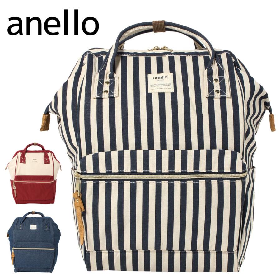 アネロ バックパック B0931 レディース anello ポイント利用 爆買 | anello
