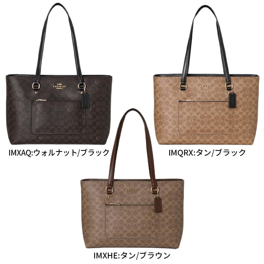 COACH（コーチ） コーチアウトレット トートバッグ レディース CCD69