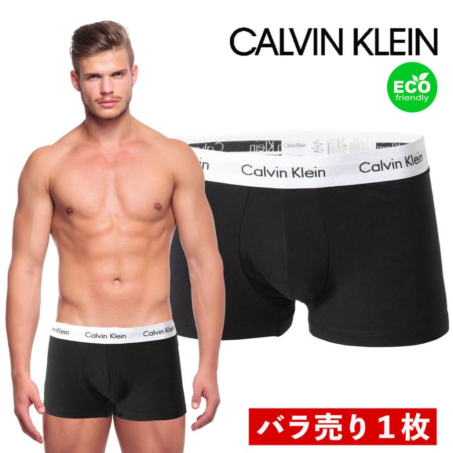 カルバンクライン ボクサーパンツ メンズ 1枚 Calvin Klein メンズ U2664g 001 ブラック ネコポス Ck U2664g オフプライス ヤフー店 通販 Yahoo ショッピング