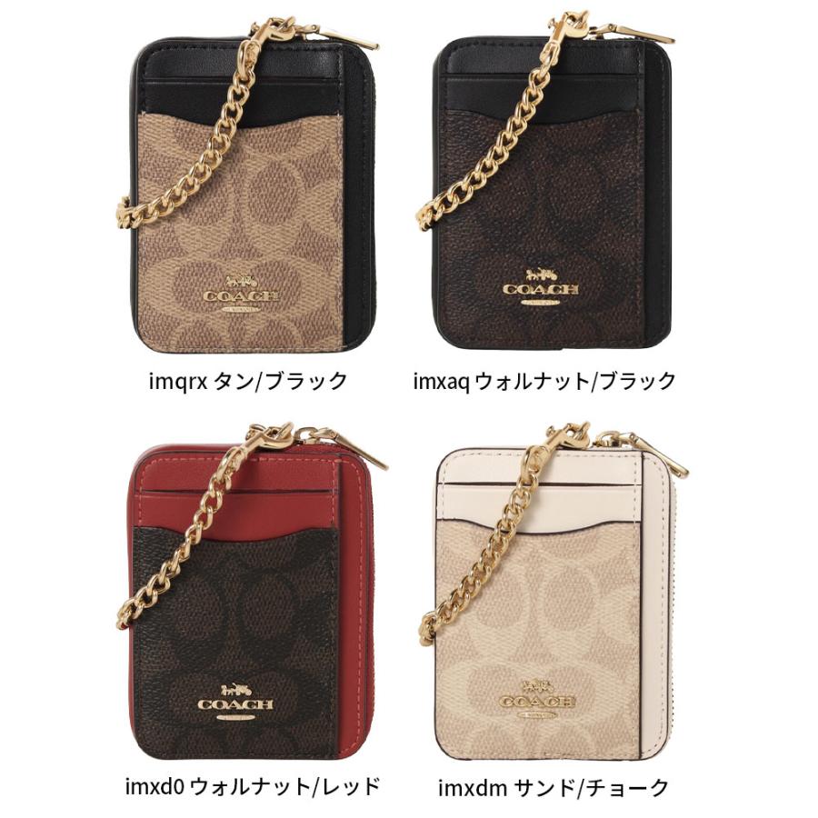 コーチアウトレット コインケース CW883 COACH OUTLET／ミニ財布 小銭入れ チェーン付 プレゼント 誕生日 記念日 クリスマス お祝い 母の日 ポイント利用 爆買 | COACH | 05