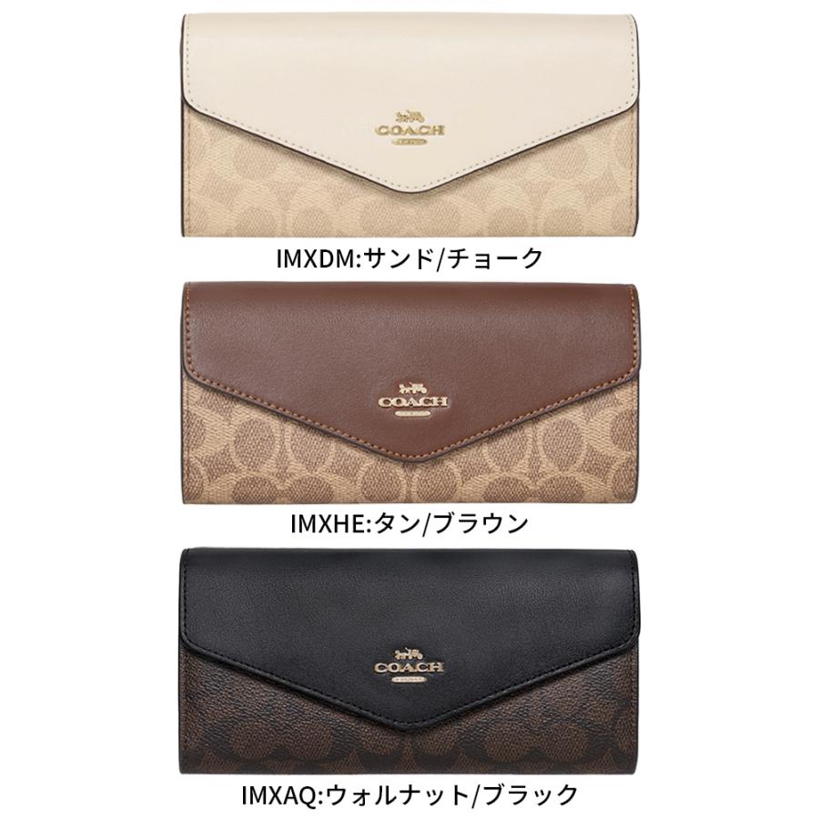 コーチアウトレット 長財布 エンベロープ CX160 COACH OUTLET 財布 レディース シグネチャー ボタン 爆買 | COACH | 04