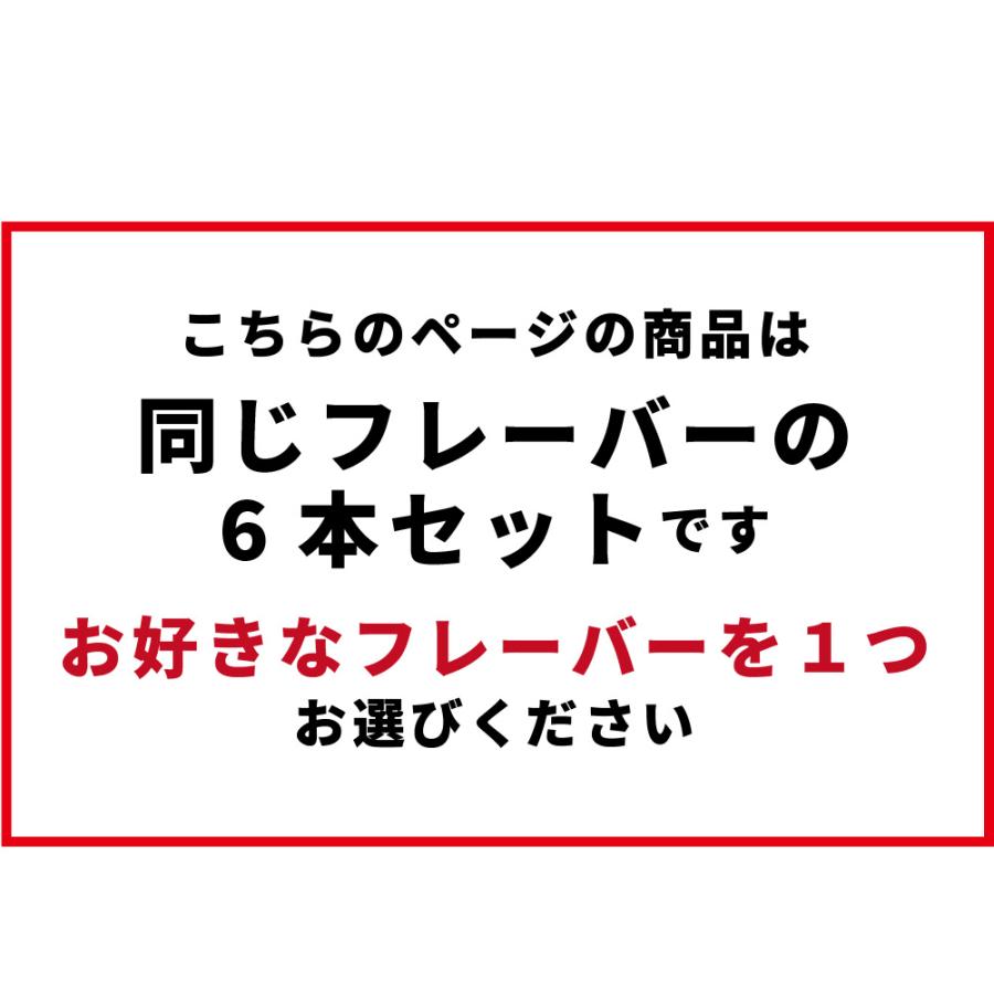 DRAGBAR 600S 光るシーシャ 6本セット 8フレーバー有 使いきりベイプ モバイルシーシャ ジューシー 水蒸気 使い切り VAPE まとめ買い ドラッグバー ポイント利用 |  | 01