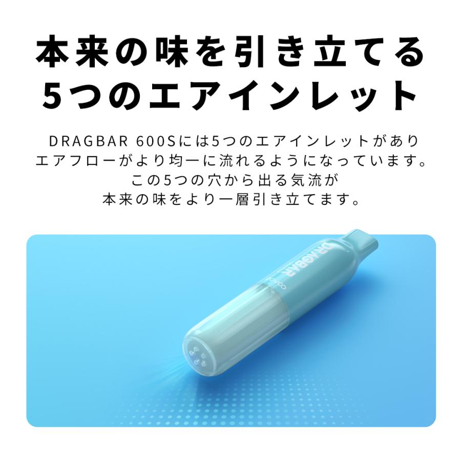 DRAGBAR 600S 光るシーシャ 6本セット 8フレーバー有 使いきりベイプ モバイルシーシャ ジューシー 水蒸気 使い切り VAPE まとめ買い ドラッグバー ポイント利用 |  | 04