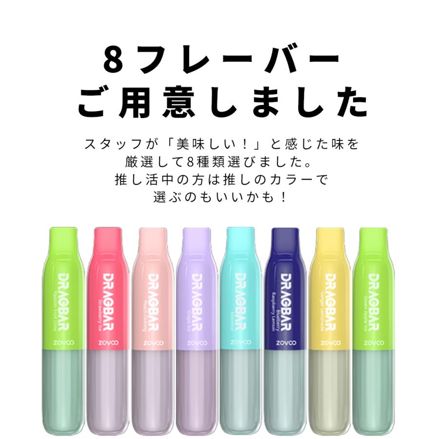 DRAGBAR 600S 光るシーシャ 6本セット 8フレーバー有 使いきりベイプ モバイルシーシャ ジューシー 水蒸気 使い切り VAPE まとめ買い ドラッグバー ポイント利用 |  | 06