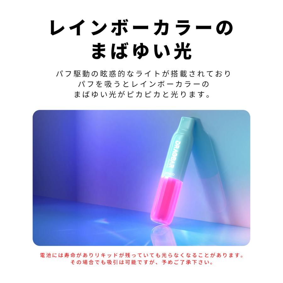 DRAGBAR 600S 光るシーシャ 8フレーバー 使いきりベイプ モバイルシーシャ ジューシーフレーバー 水蒸気 使い切り ポケットシーシャ VAPE ドラッグバー 爆買 |  | 04