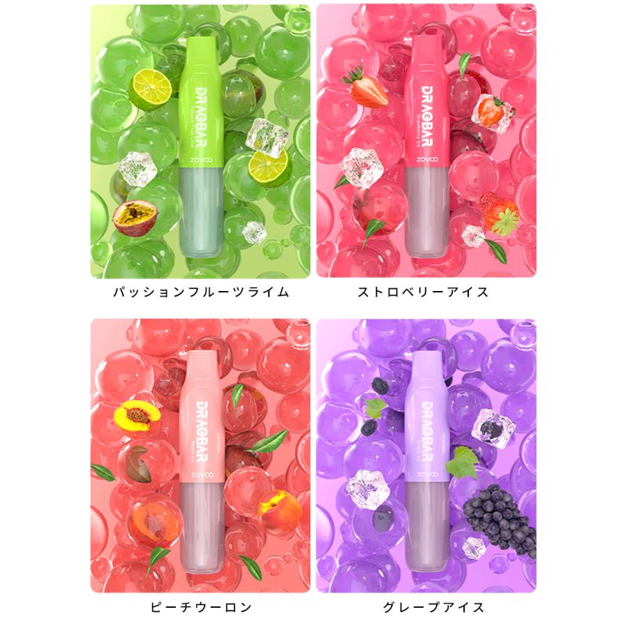 DRAGBAR 600S 光るシーシャ 8フレーバー 使いきりベイプ モバイルシーシャ ジューシーフレーバー 水蒸気 使い切り ポケットシーシャ VAPE ドラッグバー 爆買 |  | 06
