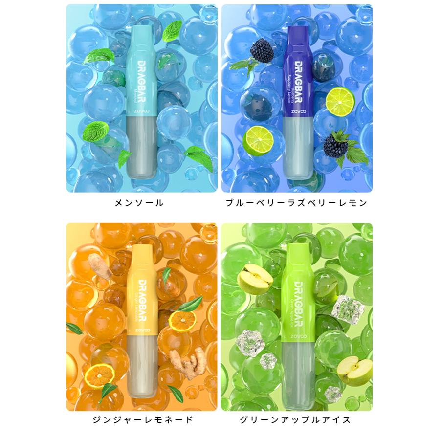 DRAGBAR 600S 光るシーシャ 8フレーバー 使いきりベイプ モバイルシーシャ ジューシーフレーバー 水蒸気 使い切り ポケットシーシャ VAPE ドラッグバー 爆買 |  | 07