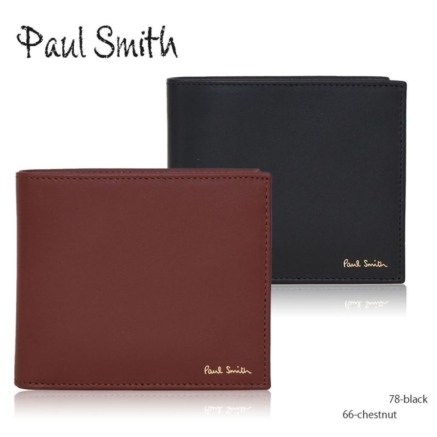 Paul Smith ポールスミス メンズ 二つ折り財布 M1A 4833 AMULTI