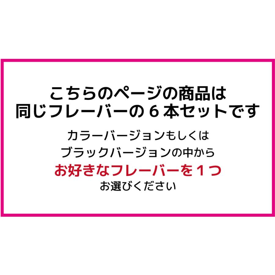 公式 プチシーシャ 8フレーバー 6本セット 光る使いきりVAPE モバイルシーシャ ジューシー 水蒸気 持ち運び ポケットシーシャ まとめ買い ゆきぽよ Petit Shisha |  | 01