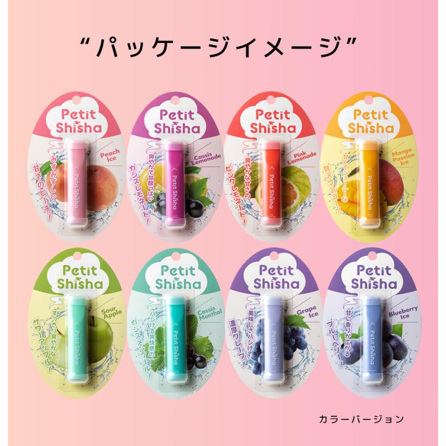 公式 プチシーシャ 8フレーバー アンバサダーゆきぽよ 光る使いきりVAPE モバイルシーシャ ジューシー 水蒸気 使い切り 持ち運び ポケットシーシャ Petit Shisha |  | 11