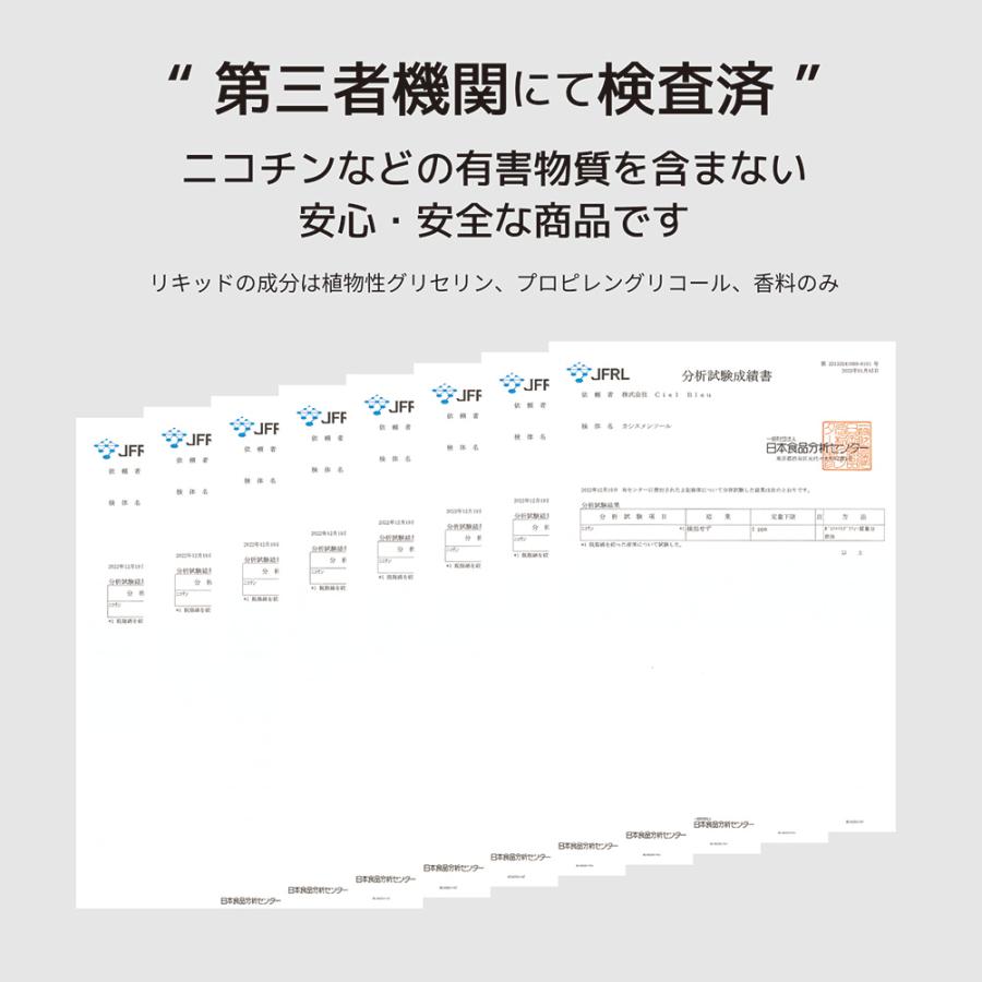 公式 プチシーシャ 8フレーバー アンバサダーゆきぽよ 光る使いきりVAPE モバイルシーシャ ジューシー 水蒸気 使い切り 持ち運び ポケットシーシャ Petit Shisha |  | 13