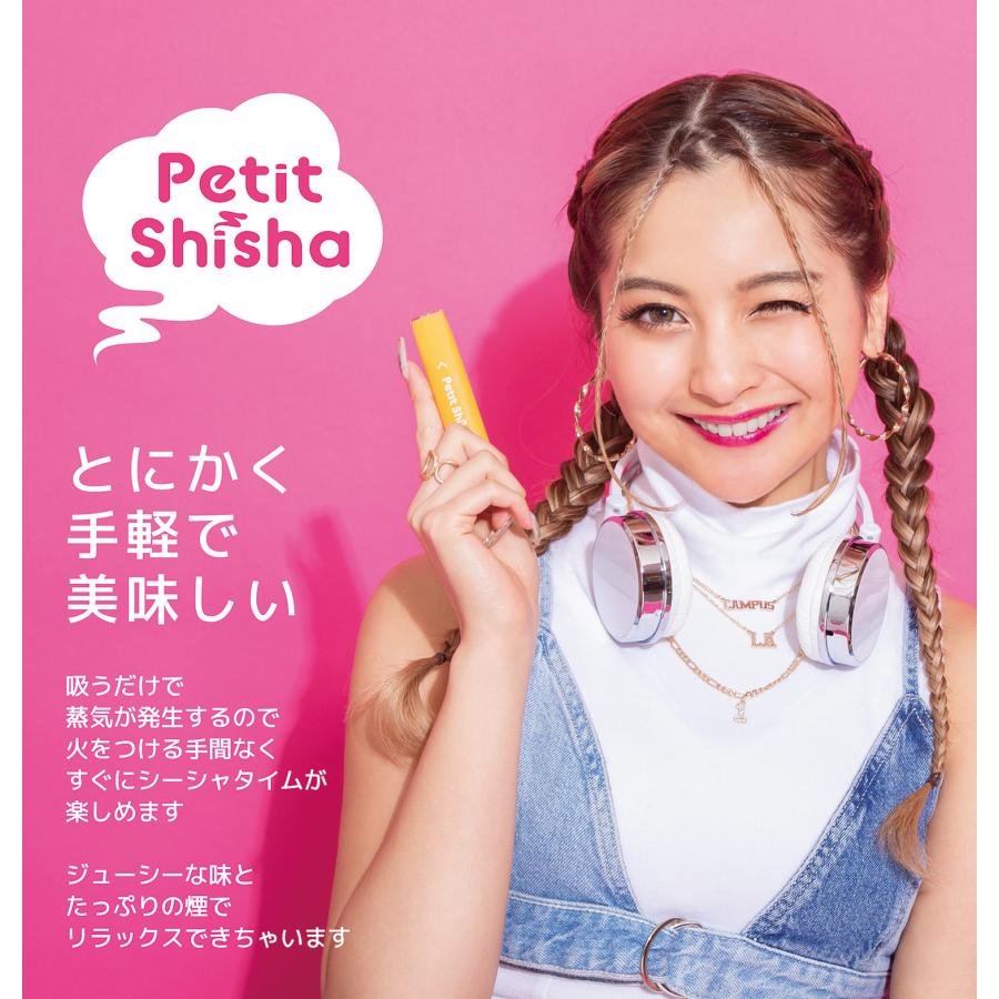 公式 プチシーシャ 8フレーバー アンバサダーゆきぽよ 光る使いきりVAPE モバイルシーシャ ジューシー 水蒸気 使い切り 持ち運び ポケットシーシャ Petit Shisha |  | 02