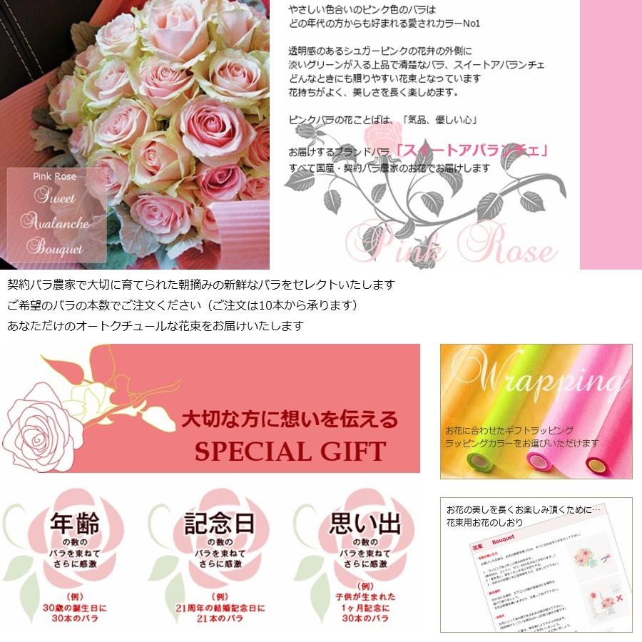 バラ 花束 本数指定で贈るピンクローズ ピンク 本数指定 生花 誕生日 記念日 敬老の日 ホワイトデー 父の日 69 以上節約 母の日 クリスマス