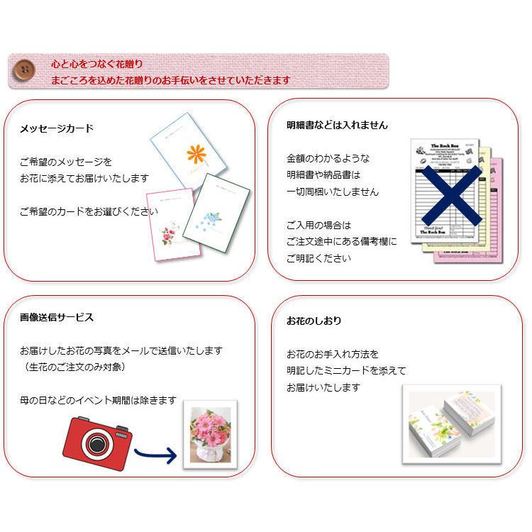アレンジ「フレンチバスケット10000円」誕生日 記念日 お見舞い ホワイトデー 母の日 父の日 敬老の日 クリスマス 生花 バラ あすつく |  | 04