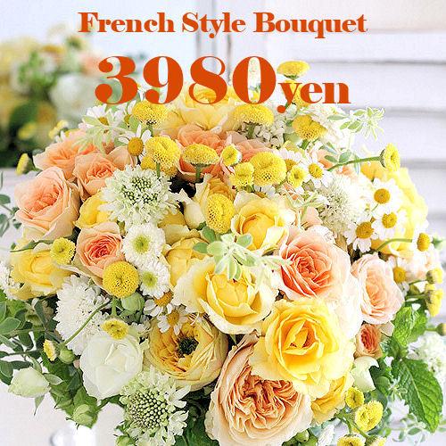 花束「ブーケ花束3980円」誕生日 記念日 お見舞い ホワイトデー 母の日 父の日 敬老の日 クリスマス 生花 バラ あすつく | 