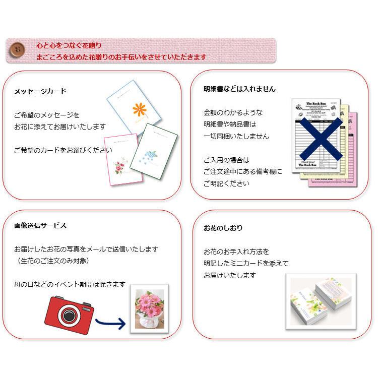 花束「ブーケ花束3980円」誕生日 記念日 お見舞い ホワイトデー 母の日 父の日 敬老の日 クリスマス 生花 バラ あすつく |  | 04