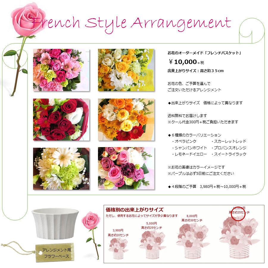 花束「ブーケ花束10000円」誕生日 記念日 お見舞い ホワイトデー 母の日 父の日 敬老の日 クリスマス 生花 バラ あすつく |  | 02